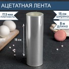 Бордюрная лента