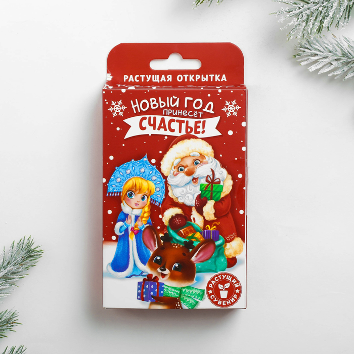 Растущая открытка на новый год