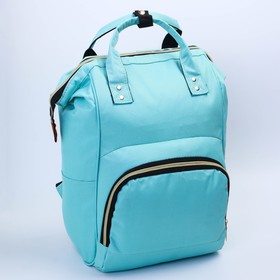 {{photo.Alt || photo.Description || 'Сумка-рюкзак для хранения вещей малыша с крючком для коляски, цвет бирюзовый'}}