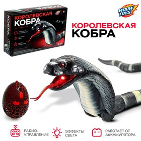 Змея радиоуправляемая «Королевская кобра», работает от аккумулятора, МИКС в Донецке