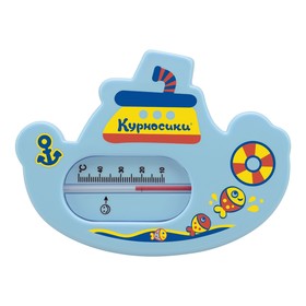 Термометр для ванной «Пароходик», цвета МИКС