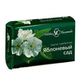 Мыло туалетное Невская косметика «Яблоневый сад», 90 г