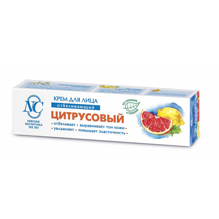 Часы Работы Магазина Невская Косметика