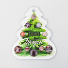 Набор брадсов для скрапбукинга «Тепло новогодней ночи», 10 × 12 см - фото 6986215