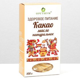 Какао масло, натуральное, 100 г 4499058