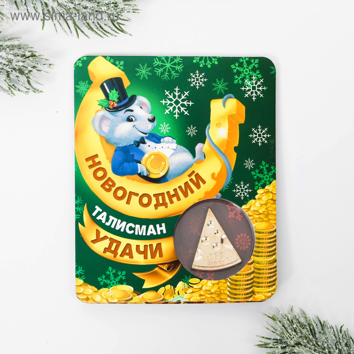 Новогодний талисман. Рождественские обереги и заговоры. Талисман новый год. Новогодний талисман. Талисман новый год.