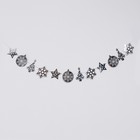 Garland "New year" 230 cm, color silver