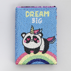 Блокнот пайетки DREAM BIG, А6 , 78 листов - фото 151608