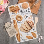 Набор подарочный "Fresh Bread" мешочек текстильный, полотенце 35х60, лопатка 20см Набор подарочный "Fresh Bread" мешочек текстильный, полотенце 35х60, лопатка 20см