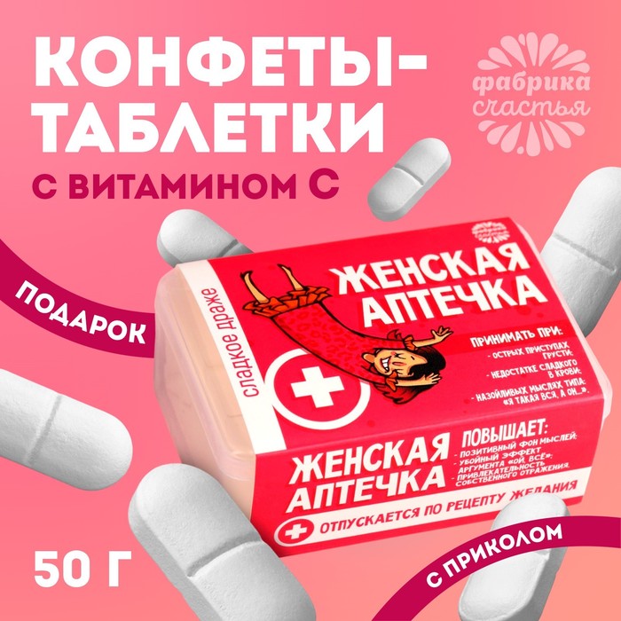 Фабрика Счастья Интернет Магазин