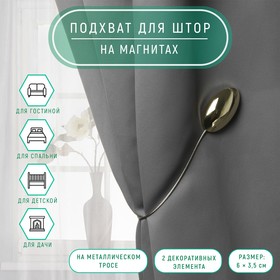 золотой