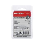 Неодимовый магнит REXANT, диск 10х1 мм, сцепление 0.5 кг, 20 шт 4489793 Неодимовый магнит REXANT, диск 10х1 мм, сцепление 0.5 кг, 20 шт 4489793