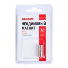 Неодимовый магнит REXANT, диск 10х1 мм, сцепление 0.5 кг, 20 шт 4489793 Неодимовый магнит REXANT, диск 10х1 мм, сцепление 0.5 кг, 20 шт 4489793