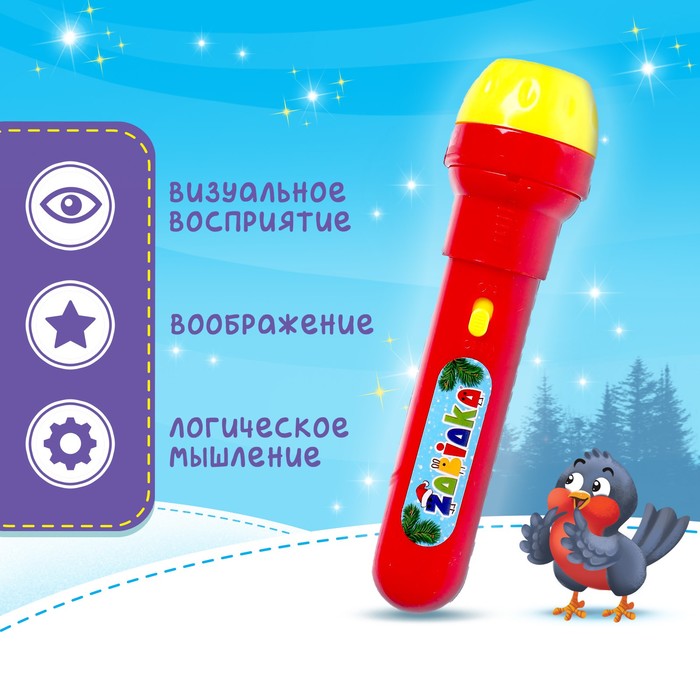 Фонарик Проектор Детский Новогодний Фонарик Проектор Детский Новогодний