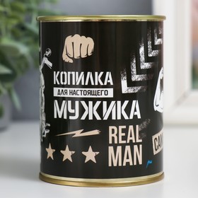 Копилка-банка металл "Для настоящего мужика" 7,3х9,5 см в Донецке