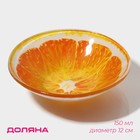 A bowl of "Orange" 12х2,5 cm