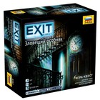 Настольная игра «Exit Квест: Зловещий особняк» - фото 4526021