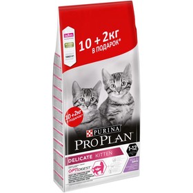 Акция! Сухой корм Pro Plan  для котят с чувствительным пищеварением, индейка, 10 + 2 кг