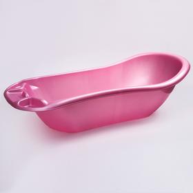 Ванна детская для купания "Макси", цвет розовый