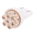 Лампа светодиодная T10(W5W), 12В 7 LED без цоколя Skyway, 2 шт, S08201345 4538407 - фото 7034204