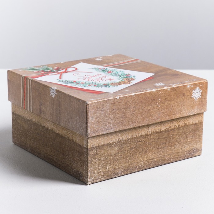 Подарочная коробка «С Новым годом», 16 × 16 × 9 см
