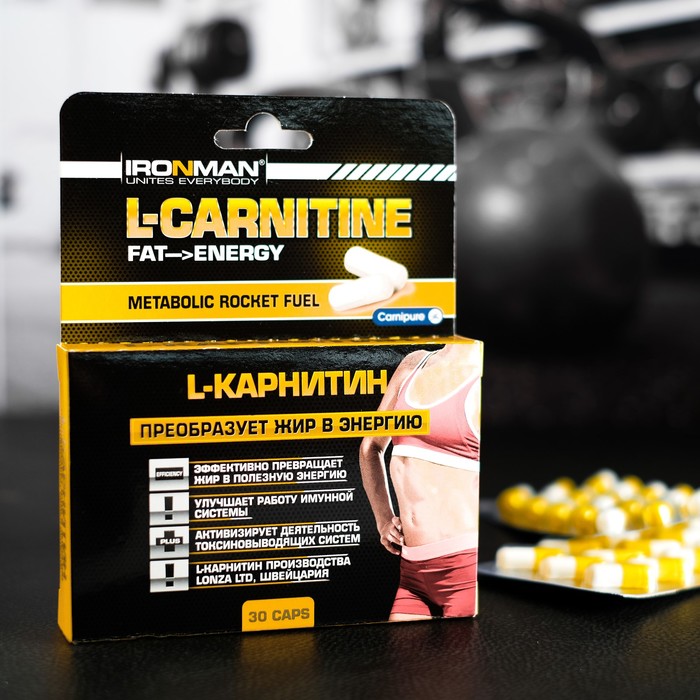 L-карнитин IRONMAN, 30 капсул