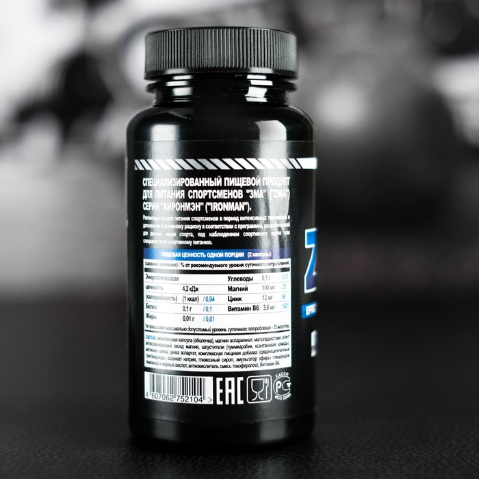 Zma цинк магний в6. Бад ironman zma 60 капсул.