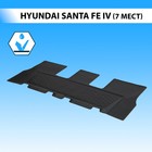 Коврики салона RIVAL, Hyundai Santa Fe 2018-2021, 12306009 4544881 - фото 89054