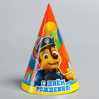 Щенячий патруль. Колпак бумажный «С Днем Рождения!», PAW Patrol Щенячий патруль. Колпак бумажный «С Днем Рождения!», PAW Patrol