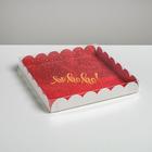 Коробка для кондитерских изделий с PVC крышкой «Волшебство», 21 × 21 × 3 см Коробка для кондитерских изделий с PVC крышкой «Волшебство», 21 × 21 × 3 см