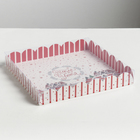Коробка для кондитерских изделий с PVC крышкой «Тепла и уюта», 21 × 21 × 3 см Коробка для кондитерских изделий с PVC крышкой «Тепла и уюта», 21 × 21 × 3 см