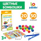 Развивающий набор «Цветные бомбошки: по методике Монтессори» Развивающий набор «Цветные бомбошки: по методике Монтессори»