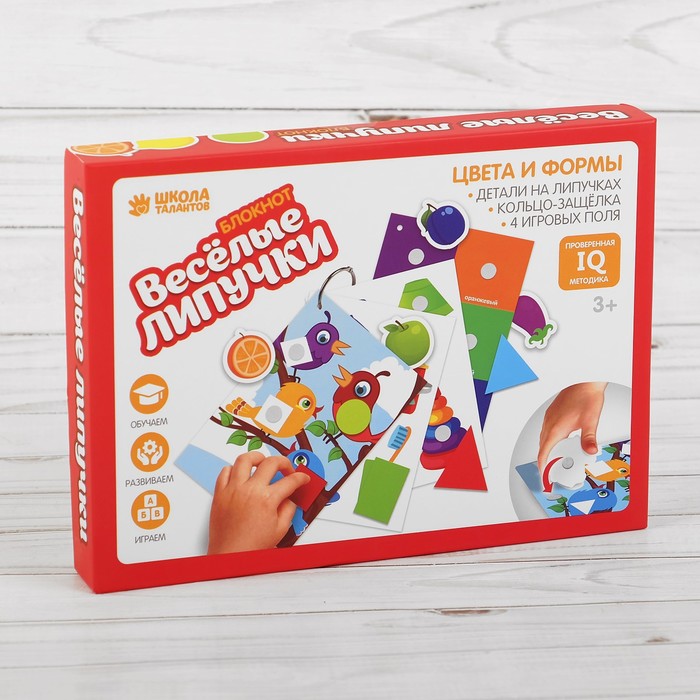 Игрушка развивающая «Весёлые липучки. Блокнот. Цвета и формы» - фото 798271012