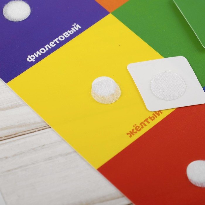 Игрушка развивающая «Весёлые липучки. Блокнот. Цвета и формы» - фото 798271016