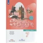 Английский в фокусе. 7 класс. Учебник. Ваулина Ю. Е., Дули Дж. Английский в фокусе. 7 класс. Учебник. Ваулина Ю. Е., Дули Дж.