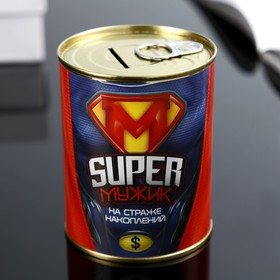 Копилка-банка металл "Super мужик" 7,3х9,5 см в Донецке