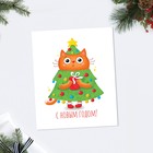 Greeting card card "happy New year!" the cat, 8.8 × 10.7 cm