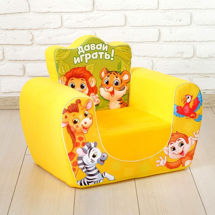 Мягкая игрушка-кресло «Зоопарк», цвет жёлтый - фото 1622596