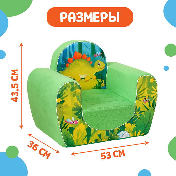 Детское кресло из игрушек