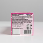 Конфеты «Холодок» с шипучкой со вкусом клубники, в стике,15 г (30 шт) - фото 801758639
