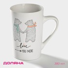 Mug 380 ml of "Romantic bears"