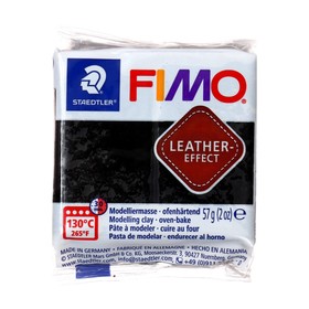 Полимерная глина запекаемая FIMO leather-effect (с эффектом кожи), 57 г, чёрный