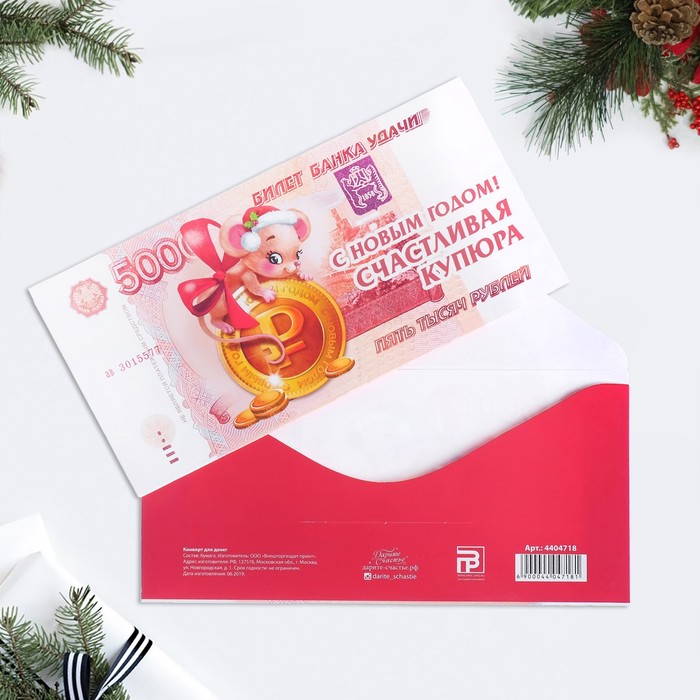 Картинку, открытки волшебная денежка