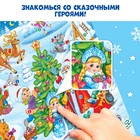 Подарок новогодний - фото 107298397 Подарок новогодний - фото 107298397
