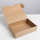 Коробка складная рифлёная Present, 21 х 15 х 5 см 4442333