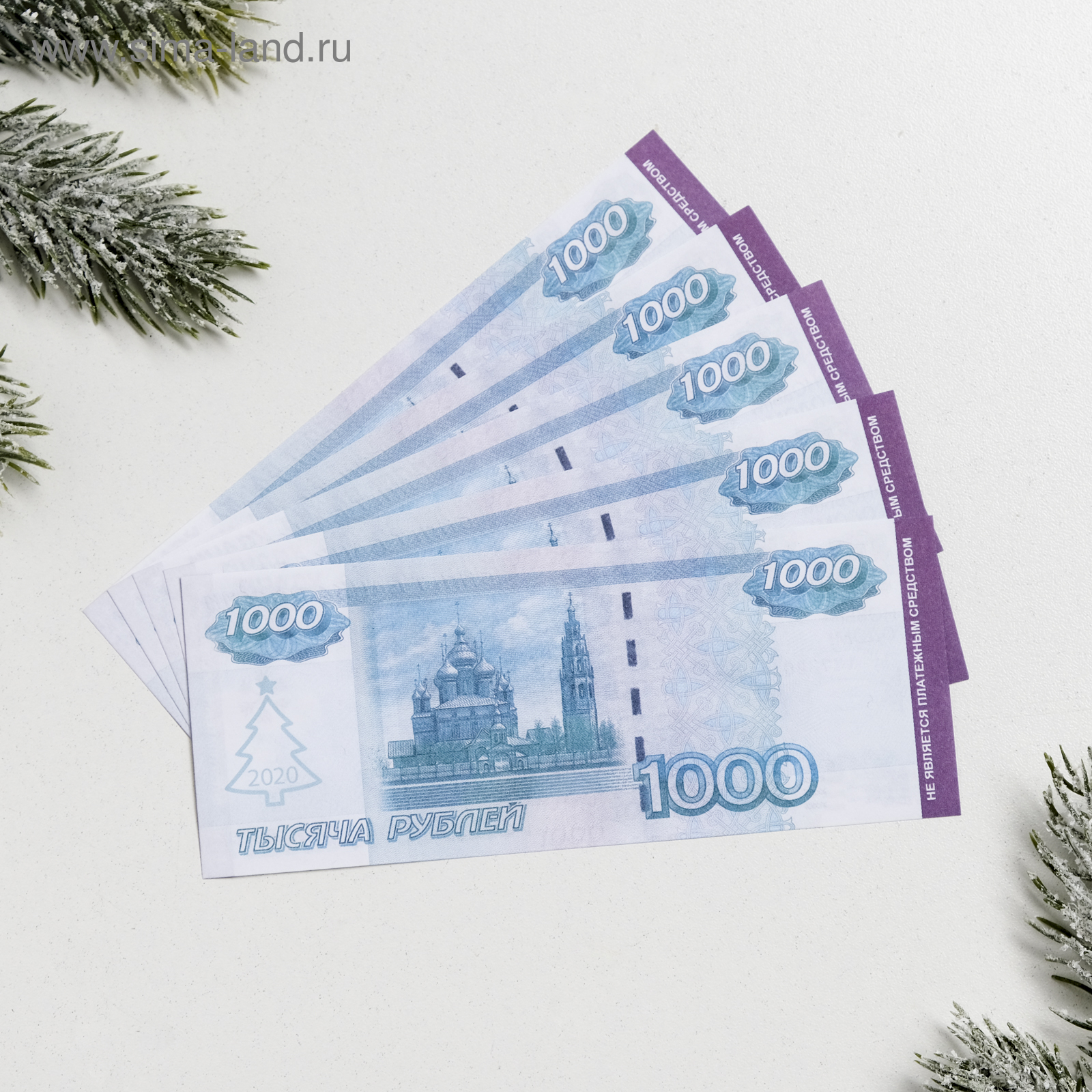 Новый год 1000 рублей