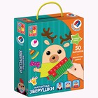 Магнитная игра «Зверушки» Магнитная игра «Зверушки»
