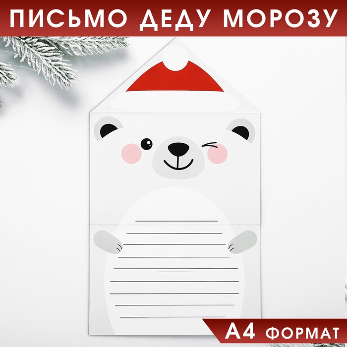 Рисунок жабы, почта россии открытка деда мороза
