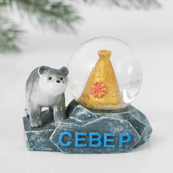 Шары севера. Снежный шар «Север. Чум». Снежный шар Север. Чум 4260081. Снежный шар. Сувенир снежный шар.