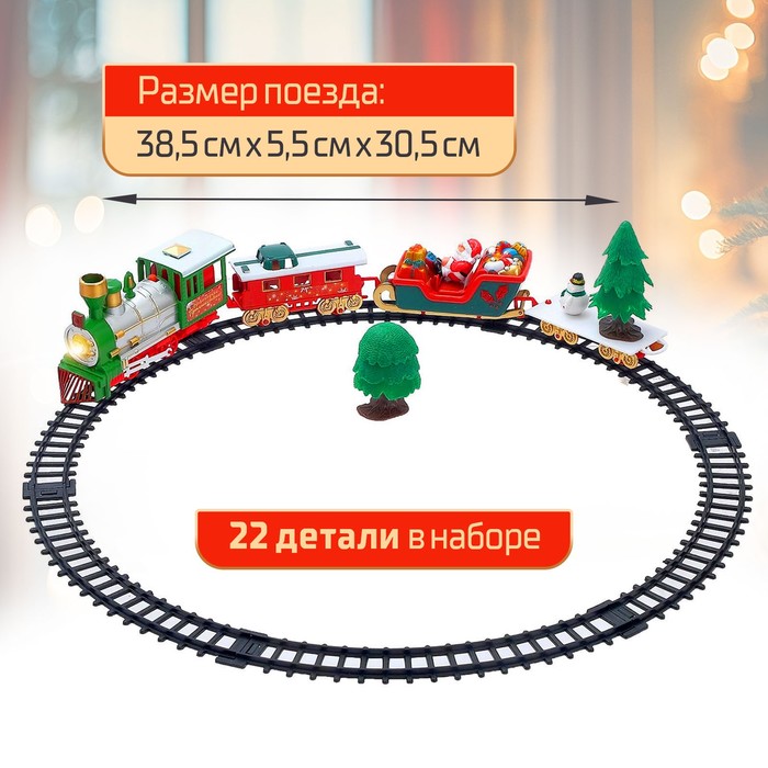 Лего Новогодний Поезд Купить